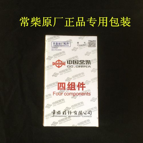 极速常柴S195 Z S1100 S1105 S1110 S1115柴油机W缸套活塞四配套