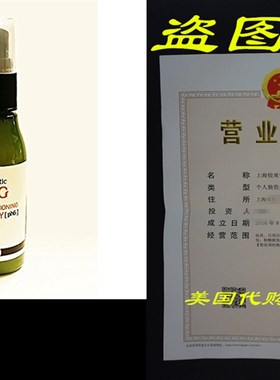 极速Awesome Synthetic Wig Leave-in Conditioning TSpray [ph6]