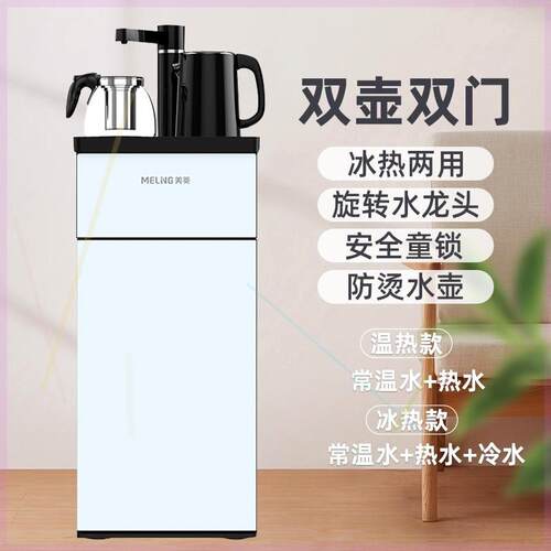 新品饮水机新f款立式家用全自动上水下置桶装水茶吧机智能制冷制