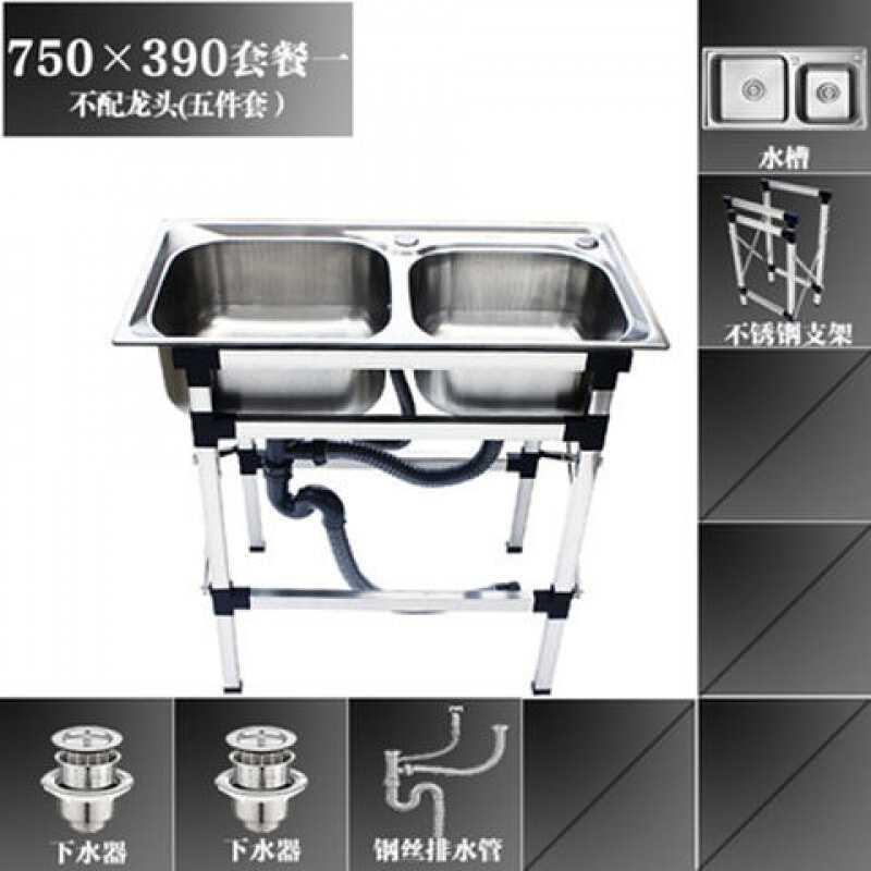 极速加厚简易 304不锈钢 t水槽双槽 I带洗地架水盆落菜盆洗碗池架