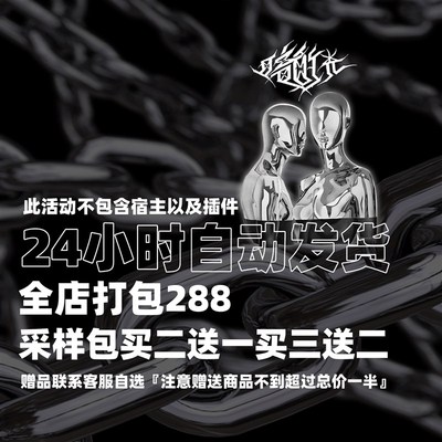 极速Industrial Strength Dark EBM 暗黑系氛围电子teXchno采样包