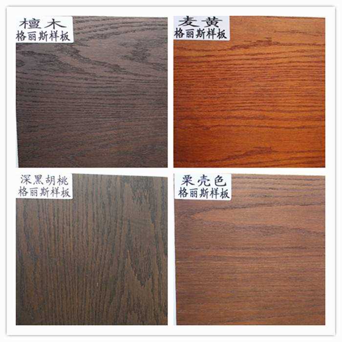 极速仿古漆格丽斯水性擦色宝油性着色剂色精木器漆家W俱增加木纹