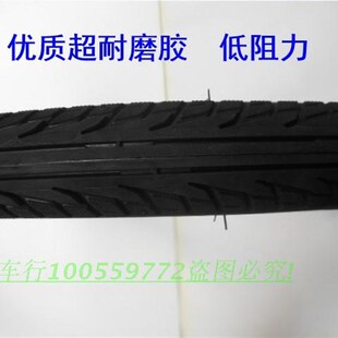 新品20寸*1.75/47-406松吉喜德盛电K动车锂电自行车外胎内胎轮胎