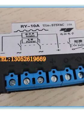 极速。电机煞车抱闸模块 RY-10A整流器 AC220V/DC99V RAC380V/DC1