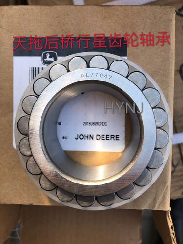 极速天拖迪尔904 1054 1204拖拉机后桥行星齿J轮轴承RE218962 AL7