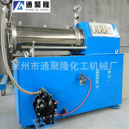 新品5L-50L卧k式砂磨机 油漆涂料悬浮剂砂磨机 高粘度卧式防爆砂