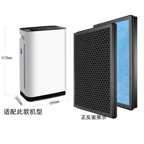 新品空气净化器复合过滤网等级H11-H14炭复M合过滤网HEPA净化器过