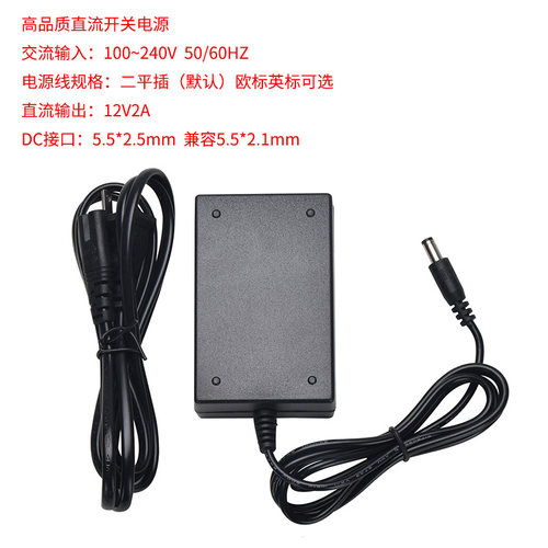 新品高品质开 关电源12V/15V/19V/24V 功放DCV电源配接器多重