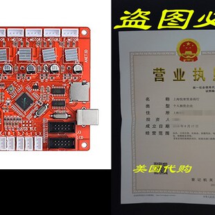 Base A1284 Anet Mainb Board Mother Control 极速KKmodon