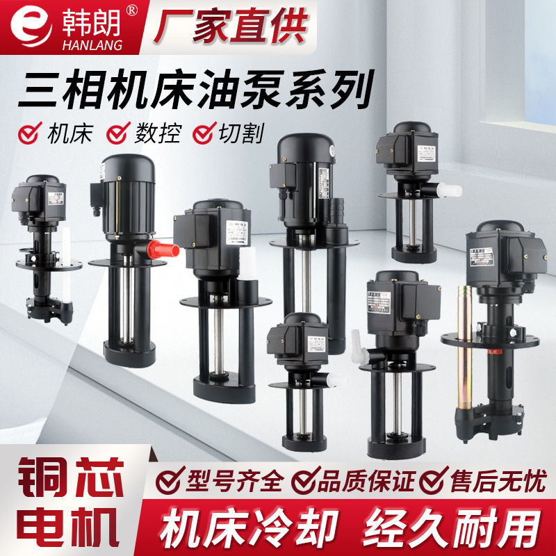 新品机床车c床冷却循环水帮浦ABDB水泵磨床液压单三相电泵冷却水