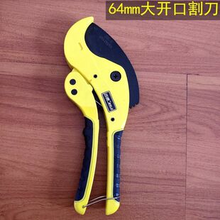 极速。.百鹿f工具管刀ppr水管剪pvc管子割刀64mm快剪切热熔管割管