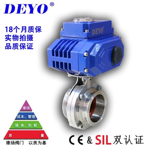 极速D981X快装电动n蝶阀,卫生级卡箍式快接,硅胶密封,螺纹焊接304