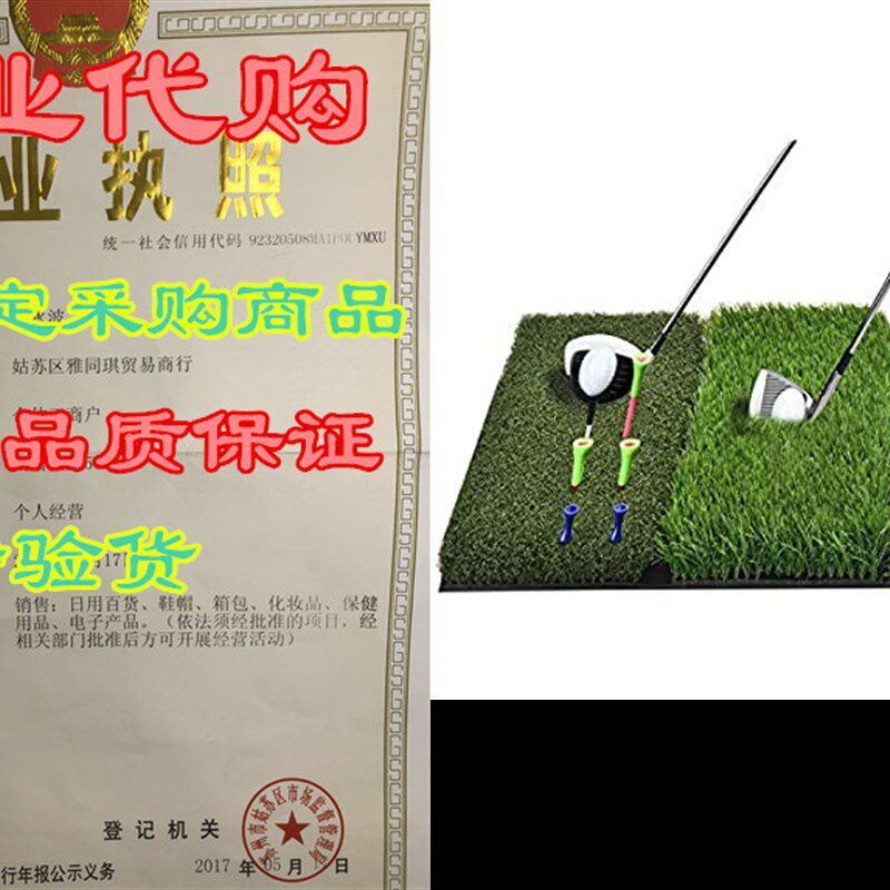 极速DURARANGE Golf Hitting Mat Large, TurfO Grass 3-in-1 Col