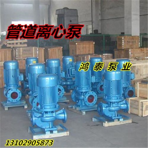 极速ISGd型单级单吸离心清水管道增压泵 ISG65-250 工业泵水泵