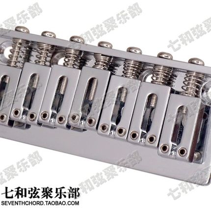 极速七弦电吉他琴桥拉弦板弦桥 固定式电吉他7弦琴R桥底部穿弦BA-