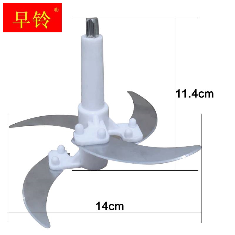 极速。碎肉机实用配件电动绞v肉机刀头蒜蓉用电打菜搅蒜器家用搅