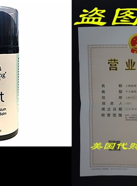 极速Awakening FEET Magnesium yrich Soothing Foot Balm (with