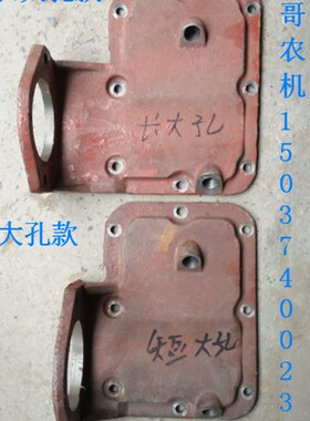 极速短大孔后盖 起动机支架 固定架 195 1100 1R105单缸柴油机配