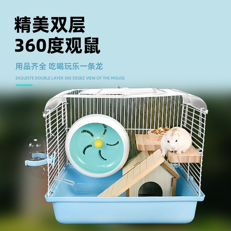 极速【主播专属】仓鼠金丝熊花枝鼠笼子套餐城堡别墅空Z间大易清