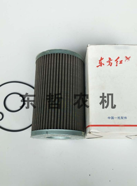 极速东方红拖拉机农机配件东方红LX704/D804/904/1004油滤芯液压