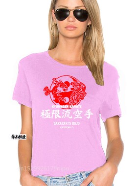 极速New Kyokuigen Karate Takuma Ryo Sakazaki King of Fighter