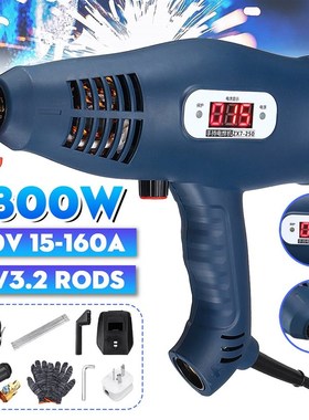 极速Digital Intelligent Handheld Arc Welding MachineX 220V 4