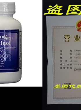 极速Aptinol 90 Veggie Capsules (SuperH Antioxidant Pinebark,