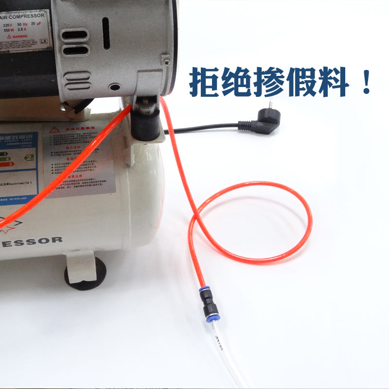 极速气动气管空h压机配件压缩空气软管高压气泵空气管4PU12*10*8*