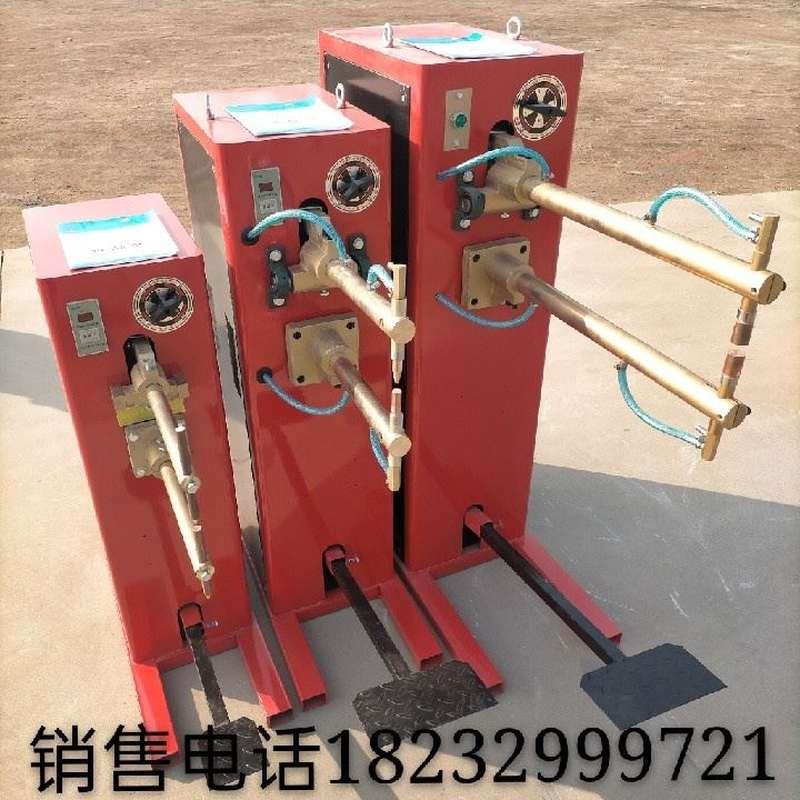极速新品销DN-7.10k.16.v25.40.50型脚踏点焊机/加长臂金属水泥制