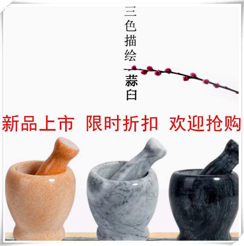 极速压蒜器c石臼蒜瓣老式弄碎石窝厨房蒜头捣碎捣碎工具研磨机大