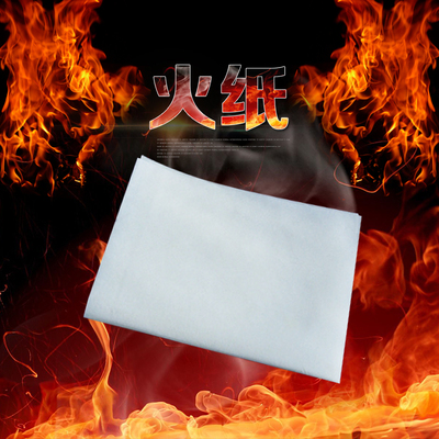 新品无灰火焰纸 火纸 闪光纸快速燃J烧魔术纸 玫瑰魔术道具