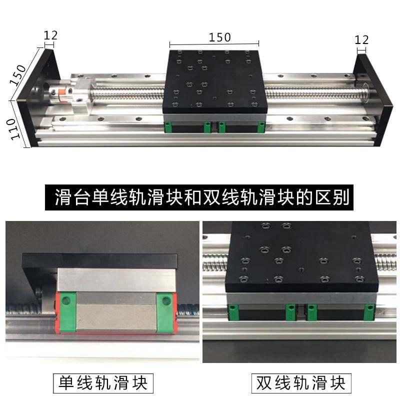 极速新品GXe150重型大负载滑台双线轨滚E珠丝杠直线导轨滑台模组