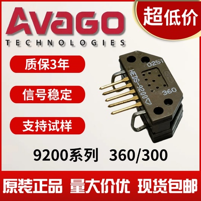 HEDS-9200#360/300AVAGO安华高进口解码编码器读头传感器9140ABCF