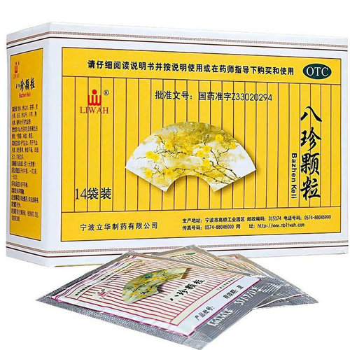 LIWAH 八珍颗粒 3.5g*14袋/盒