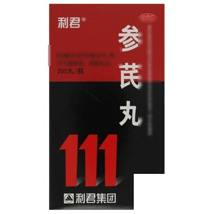 利君 参芪丸 200丸/瓶/盒