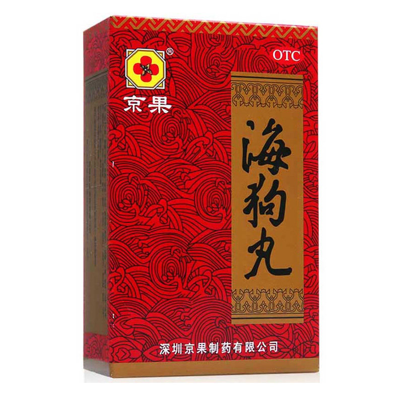 京果 海狗丸 0.2g*120粒*1瓶/盒