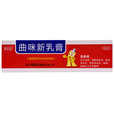 科田 曲咪新乳膏 20g/支