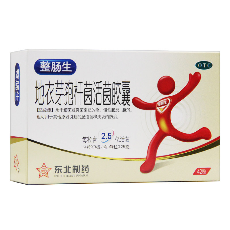 东北制药 整肠生 地衣芽孢杆菌活菌胶囊 0.25g*42粒图片