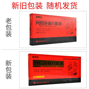 血康宝 阿胶补血口服液 20ml*12支/盒
