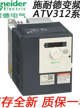 施耐德变频器ATV312HU11N4/15/22/30/40/55/75N4/ATV312HD11N4/M2