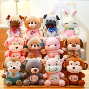 可爱熊熊大象布娃娃猴子公仔毛绒玩具儿童女生日礼物抓机娃娃玩偶