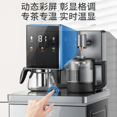 新飞饮水机2023新款家用全自动茶吧机智能水桶下置小型烧水壶一体