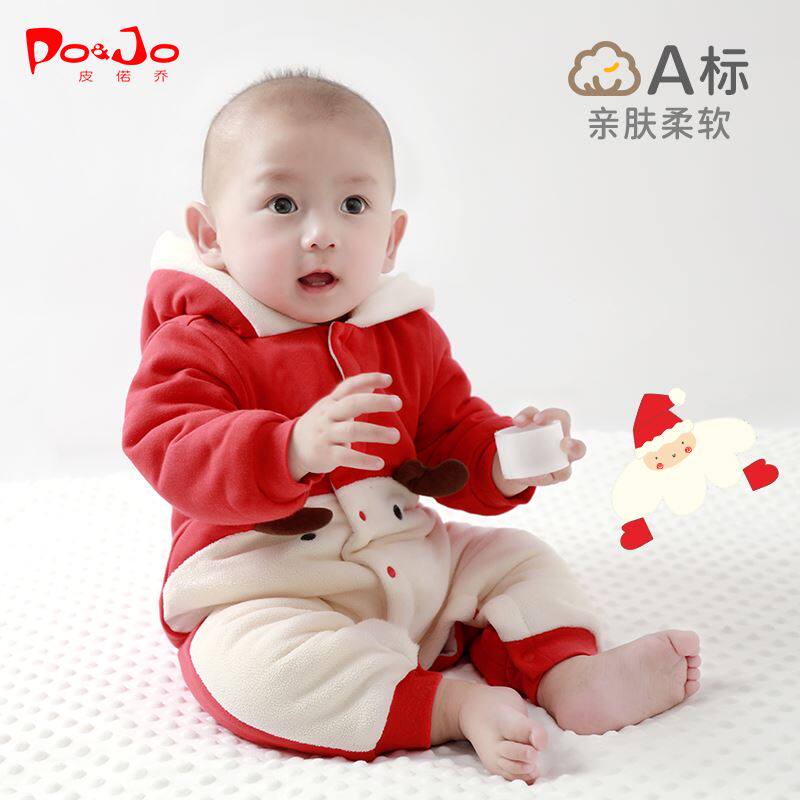 皮偌乔宝宝拜年服婴儿过年新年喜庆衣服新生儿连体衣秋冬款棉服