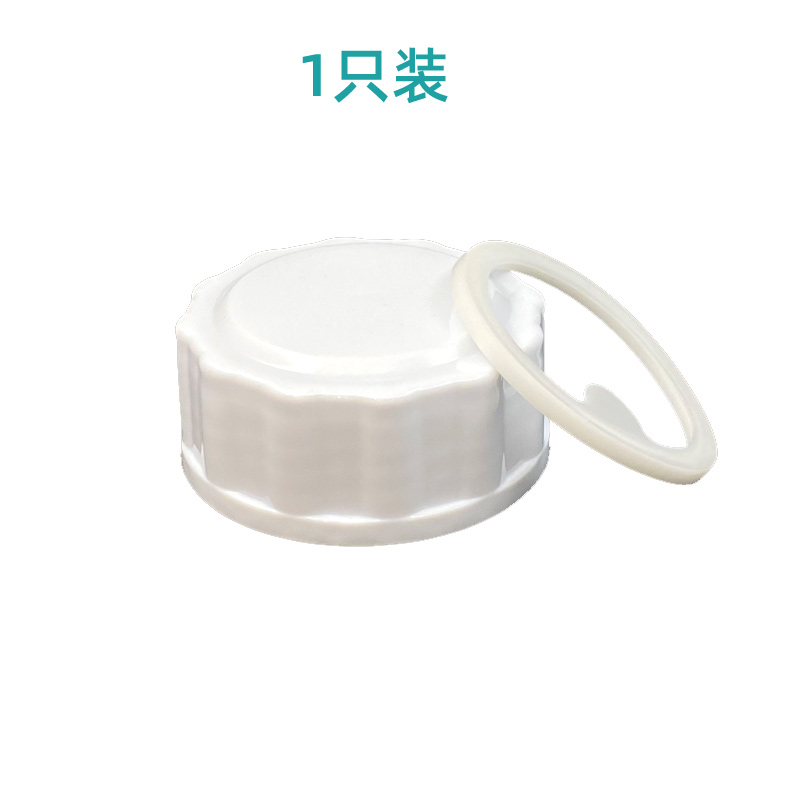适用贝能优合新贝宽口径吸奶器通用配件奶瓶盖螺牙盖防尘盖密封盖