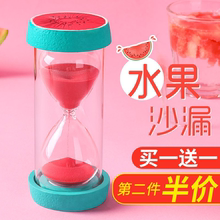 沙漏计时器儿童防摔时间30分钟60半小时摆件创意个性漏沙流沙礼物