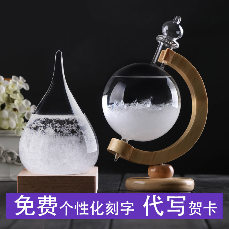 天气预报瓶风暴瓶气象瓶预报天气礼物女生男客厅家居装饰品摆件小|ruв категории фестиваль товаров/подарок, творческие подарки, творческие украшения - от Buy2taobao.com для оказания профессиональной услуги покупки агента Taobao