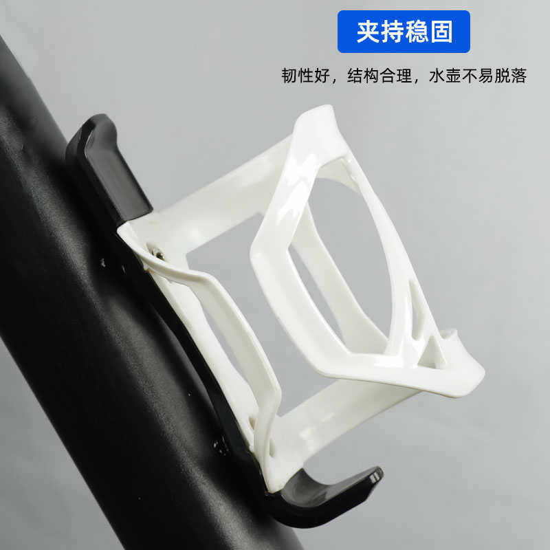 左右开口自行车水壶架轻量PC水瓶架附螺丝安装把手