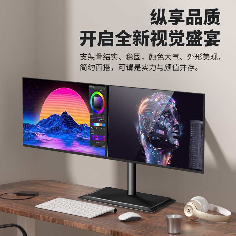 台式电脑显示器双屏组合支架笔记本一拖二显示屏气压升降桌面底座