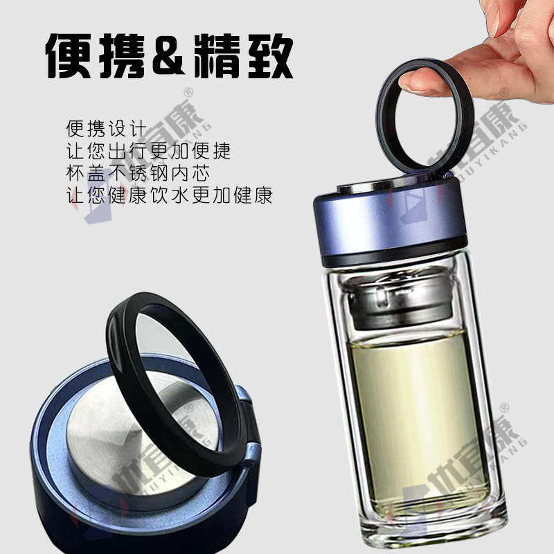 双层玻璃提环便携茶水分离泡茶水杯小容量迷你口袋杯男女士小水杯,餐饮具,玻璃杯,淘宝优惠券,粉丝福利购,淘宝优惠卷