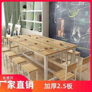 小学生幼儿园儿童课桌椅培训桌辅导班手工美术绘画画桌画室学习